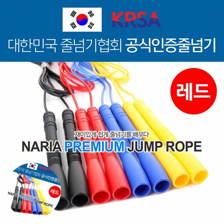 줄넘기운동 성인줄넘기 줄넘기다이어트 중학생용줄넘기 크로스핏줄넘기 프리미엄 줄넘기 레드