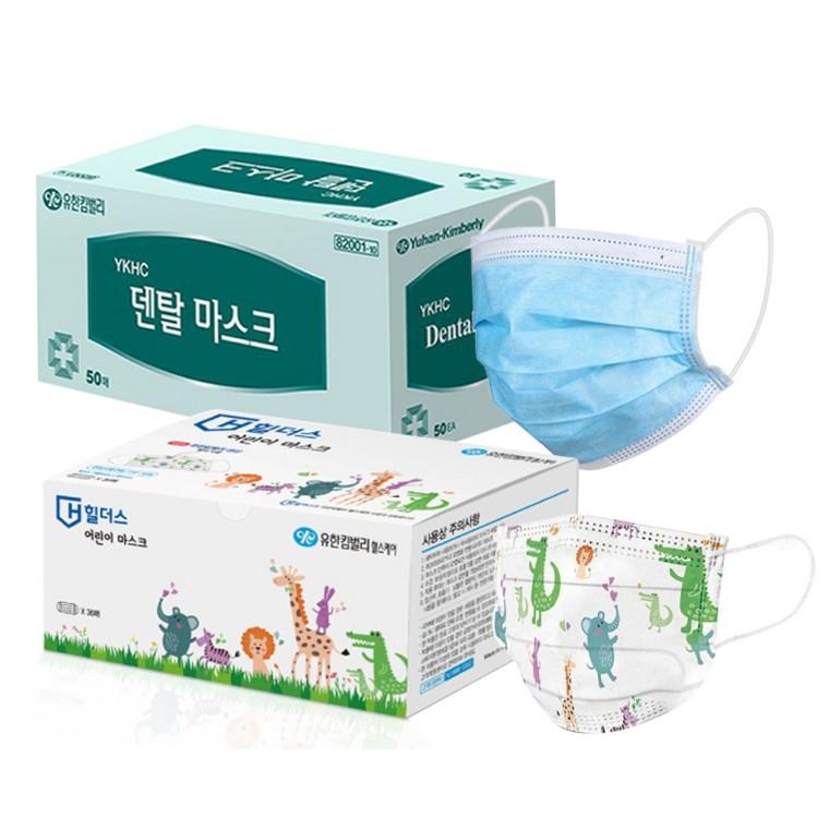 유한킴벌리 국내생산 일회용 덴탈마스크 (어린이/대형)
