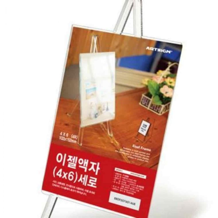 아크릴액자 4x6 액자스탠드 안내표지판 사진거치대 액자이젤