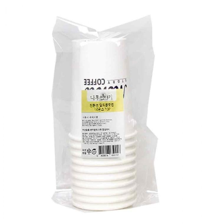 종이컵 480ml 10p 커피컵 캠핑종이컵 종이용기 테이크아웃종이컵