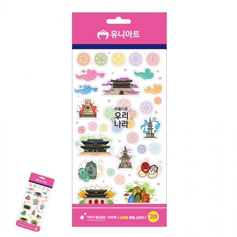 교육스티커 포인트스티커 전통스티커 학습용스티커 단면투명스티커 투명스티커 2매입 전통