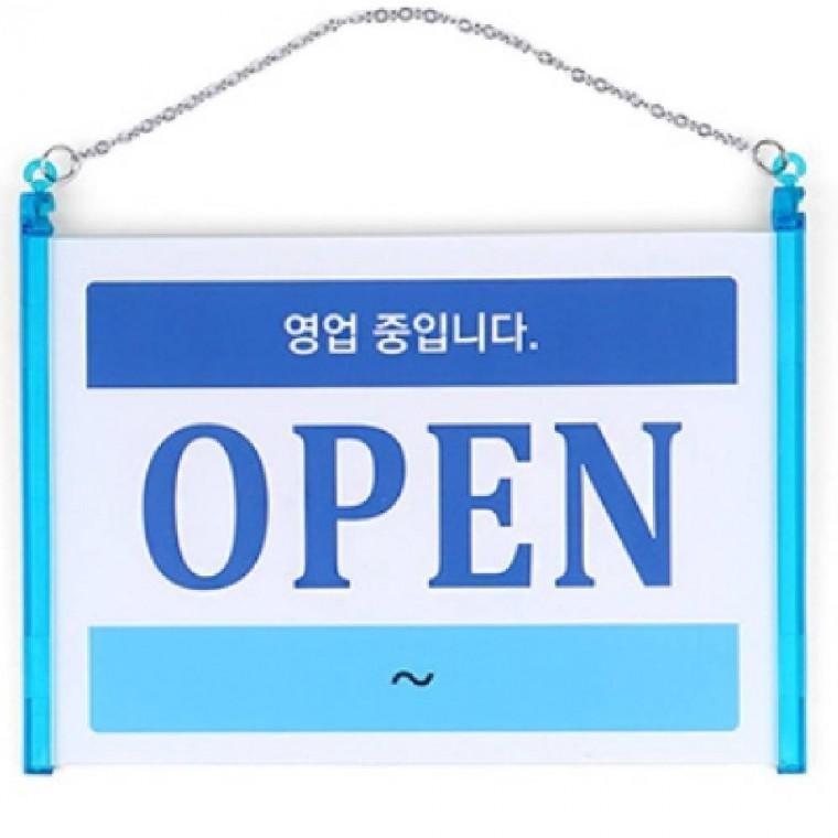 OPEN CLOSED 걸이형 안내판 표지판걸이 매장 안내표시
