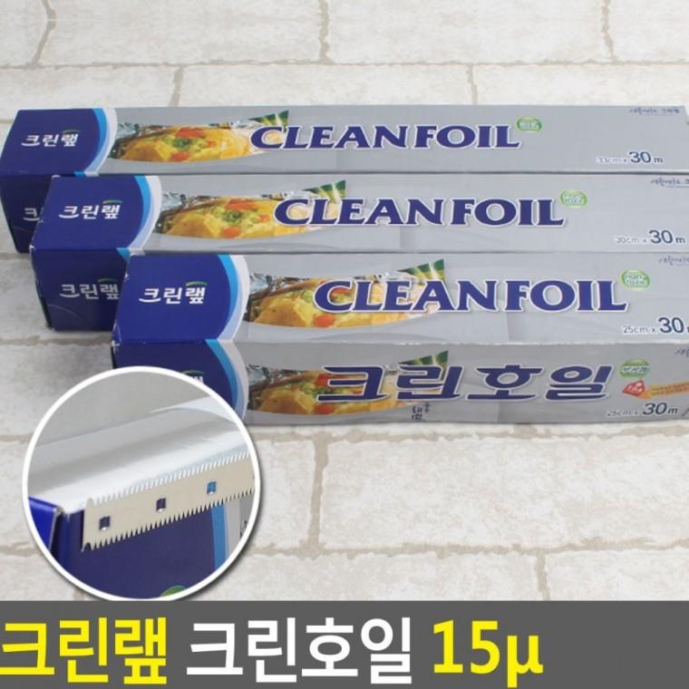 크린호일 30M 대용량 구이 보온 찜요리 33cm 25cm 30cm 조리