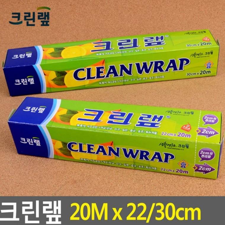 프리미엄 주방랩 20M 포장 식품 22cm 보관 밀폐 30cm 위생 냉장고