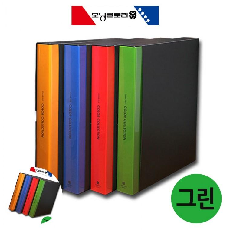 페이퍼홀더 문서파일 문서홀더 서류파일 문서화일 고정식 클리어화일 A4 60매 그린