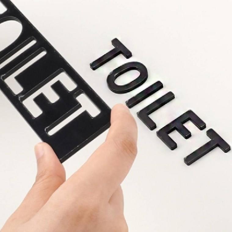 (블랙) TOILET 글자안내판 입체문자 화장실 표시판