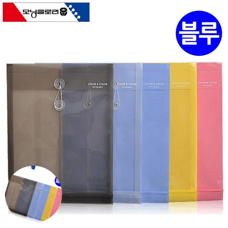화일가방 문서홀더 파일케이스 문서케이스 화일케이스 컬러 봉투화일 세로형 10개 블루