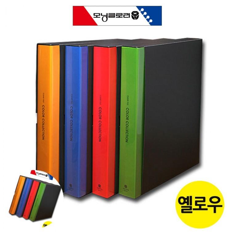 문서홀더 서류홀더 서류파일 페이퍼홀더 계약서홀더 고정식 클리어화일 A4 60매 옐로우