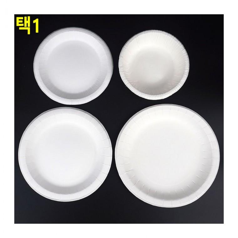 일회용 종이그릇 8P 파티 간편식기 캠핑 피크닉 용기