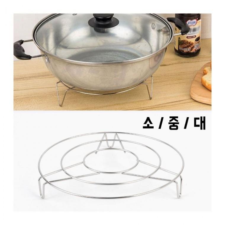 스틸 냄비받침대 소 대 중 조리 식탁 주방 스탠드 철제 열차단 삼발이
