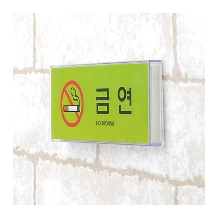 담배 피우기금지 가로 부착 안내판 디자인 컬러 멀티