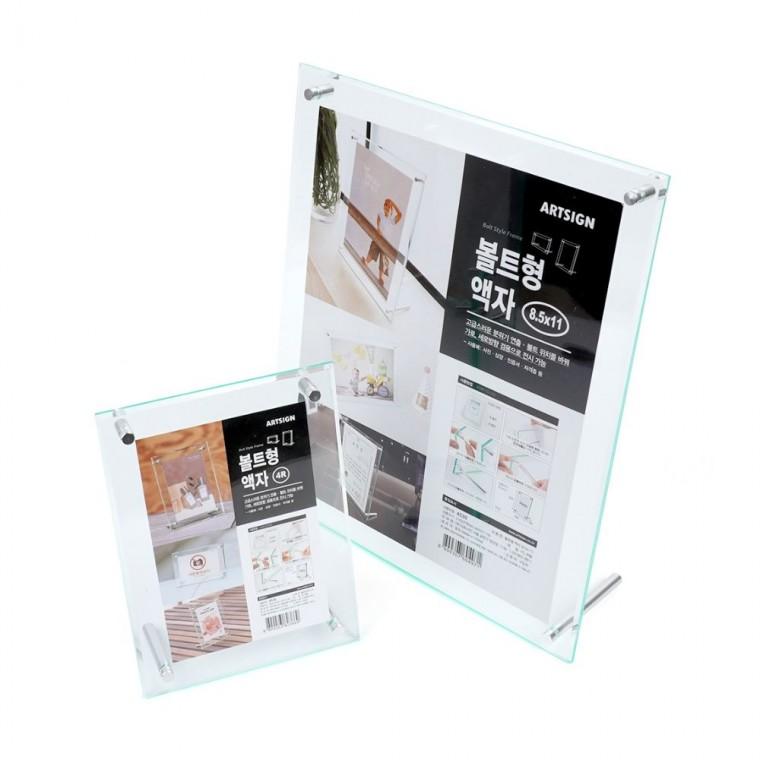 볼트형 액자 투명 인증서 인테리어 사진 거치 튼튼한 탁상 안정감