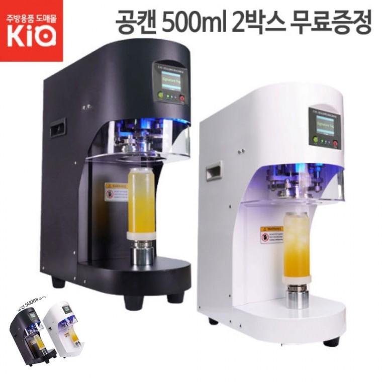 캔밀봉기계 카페캔실링기 캔커피포장 커피배달포장 씰링기 업소용캔실링기