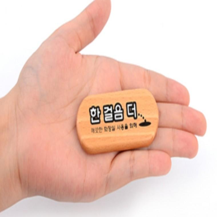 한걸음더 우드표지판 미니표지판 우드팻말