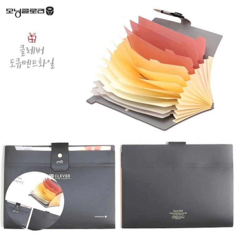 파일케이스 서류케이스 서류함 문서홀더 문서정리함 클레버 12분류 간편 도큐멘트화일 그레이