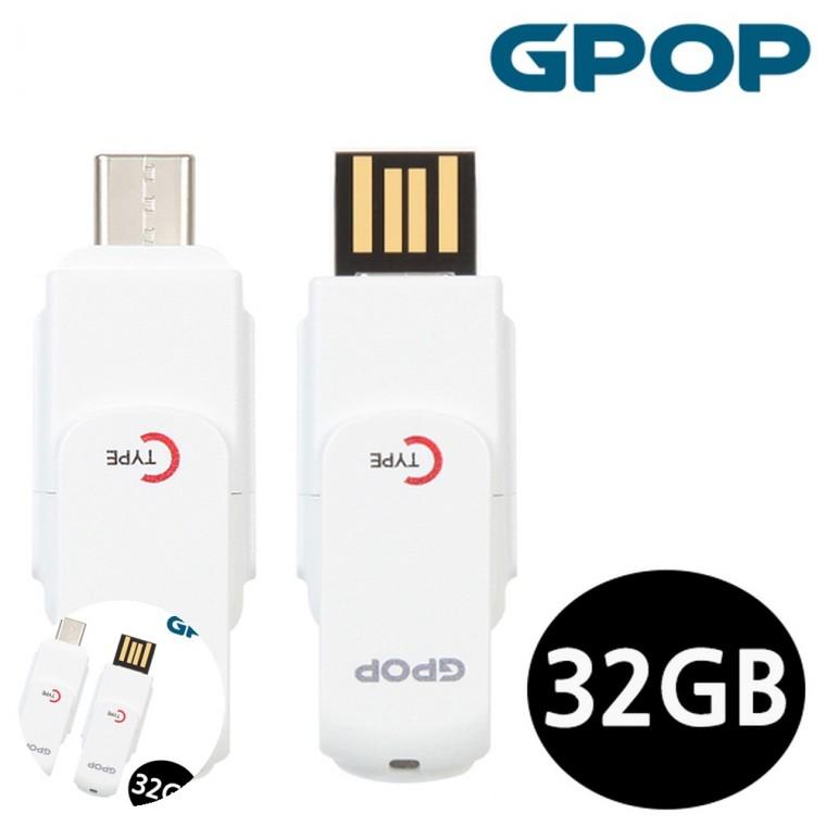 휴대용usb메모리 핸드폰usb메모리 컴퓨터USB 유에스비메모리 노트북USB OTG USB Flash Drive C타입 32GB