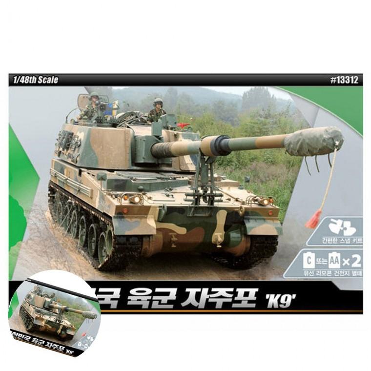 모형밀리터리 프라모델모형 밀리터리모형 모형완구 모형조립 1대48 대한민국 육군 자주포 K9 전차 유선 모