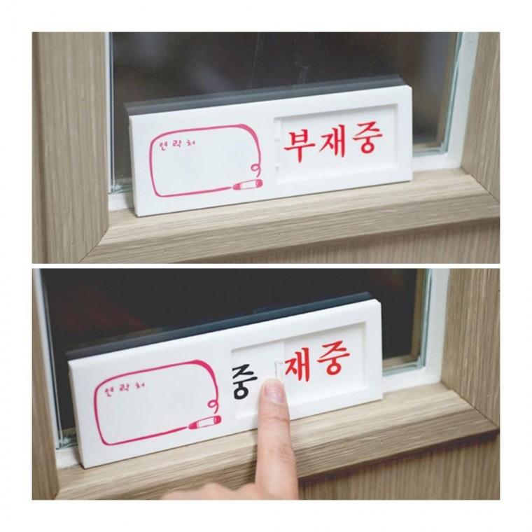 입장 금지 표지판 도어 매장 출입 경고 안전 안내 사인