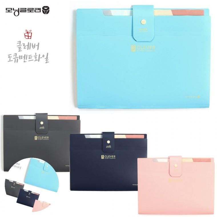 서류함 종이파일 종이홀더 파일케이스 서류케이스 클레버 8분류 간편 도큐멘트화일 민트