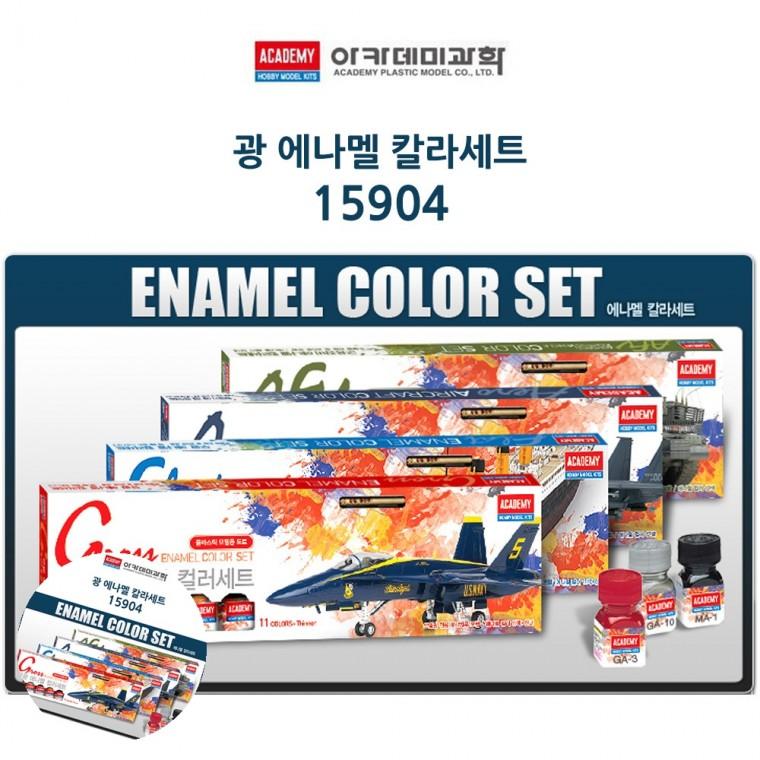 플라스틱물감 건담도색 프라모델도료 피규어도색 피규어채색 무광 에나멜 칼라세트 붓2자루 병도료12개