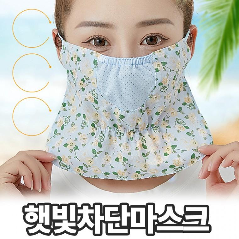노바링크 [4컬러] 듀라엘 여름 자외선 햇빛 차단 플라워 마스크 자외선차단 골프 낚시 등산 쿨스카프 쿨링