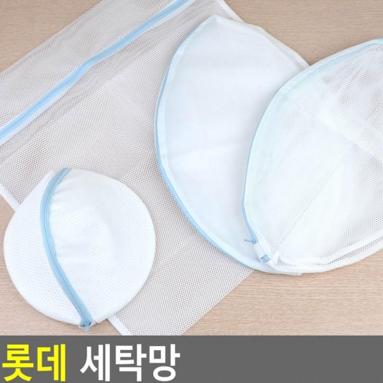 속옷 보호망 빨래 실크 울 손상방지 분리 니트 세탁