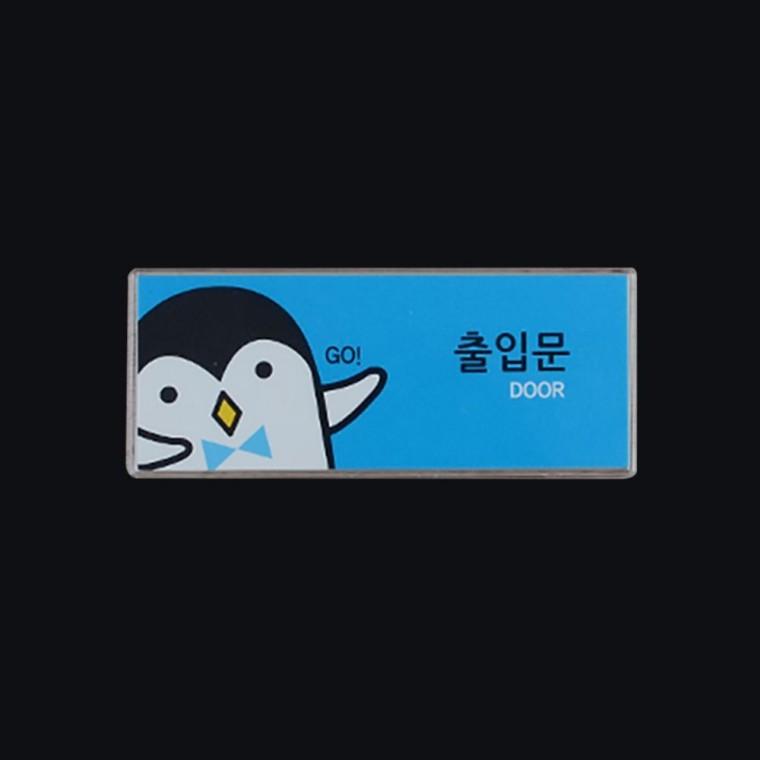 귀여운 캐릭터 화장실 픽토그램 다채로운 안내판 부착형 방향 표시 매장