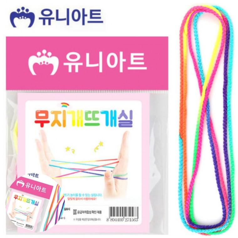 손뜨개실 털실뜨기 뜨게수세미 손뜨개질 털실 무지개 뜨개실