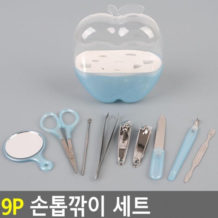 손톱깎이 9종 네일 가위 니퍼 미용 귀이개 파일 발톱깎이 쪽집게 큐티클 케어 손질
