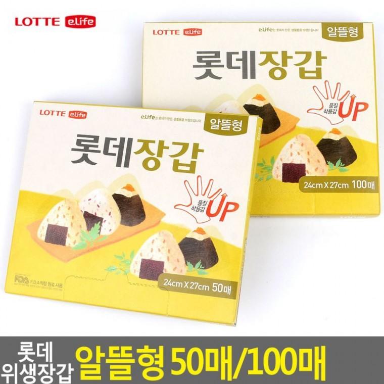 투명 비닐장갑 50매 청소 방수 요리 100매 위생보호