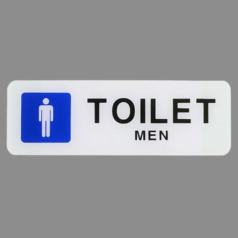 화장실 표지판 가로형 아크릴 사인 안내판 부착식 TOILET 욕실