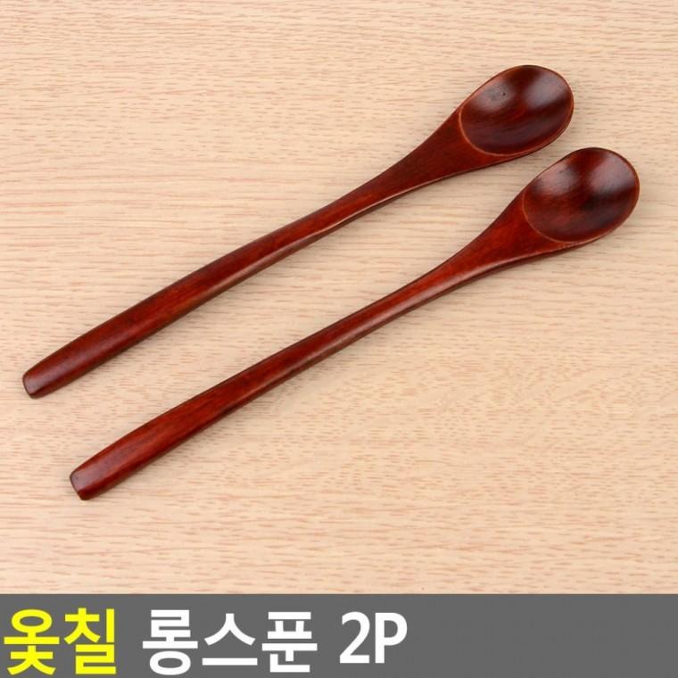 나무 롱스푼 2P 카페 긴숟가락 옻칠 커피 음료 막대 티스푼 원목 젓는
