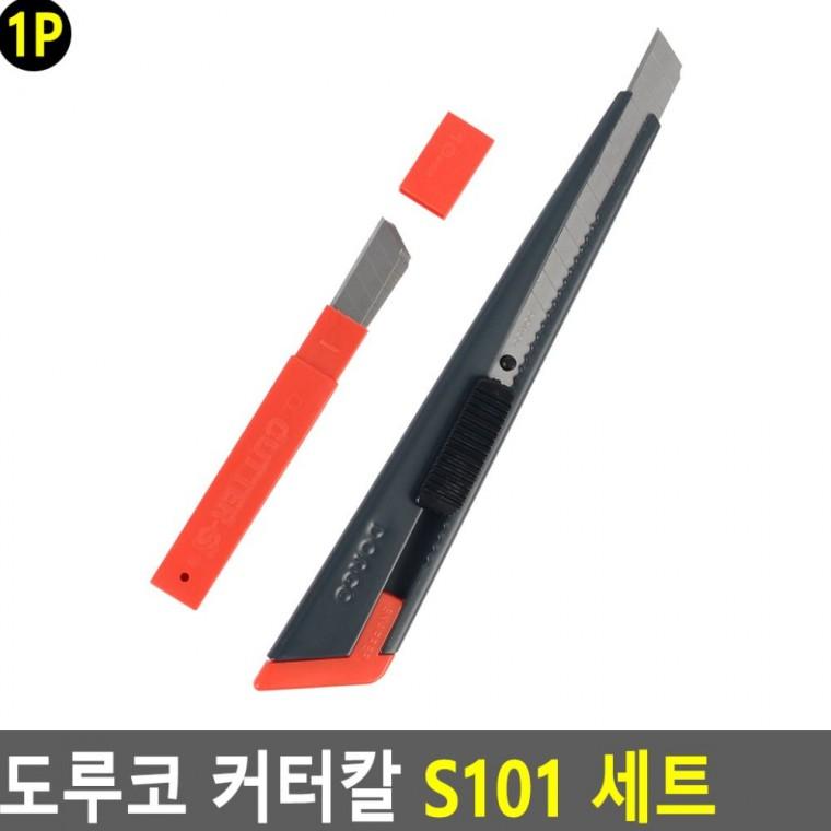 견고한 절단칼 미끄럼방지 작업 포장 손잡이 개봉 박스칼