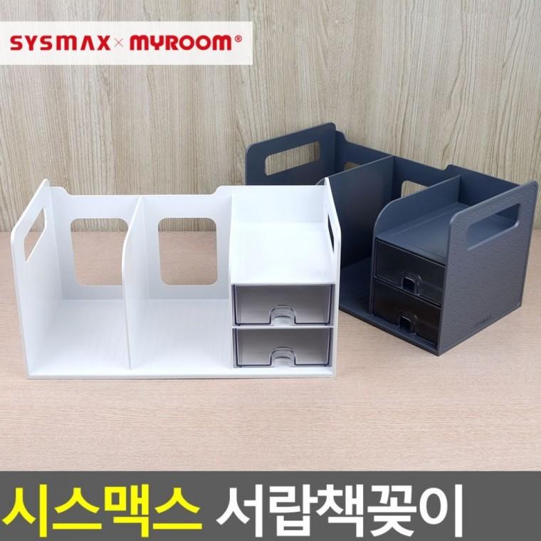 서랍형 칸막이 책 분리형 캐비닛 학원 진열대 사무실 책꽂이 오피스용