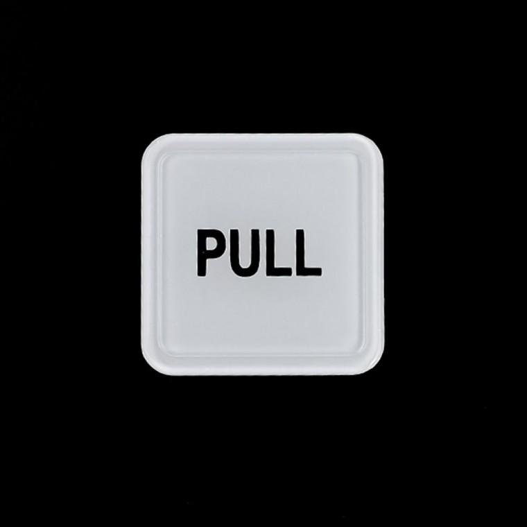PULL PUSH 당기세요 밀어주세요 검정 몰딩 안내판 부착형 출입문