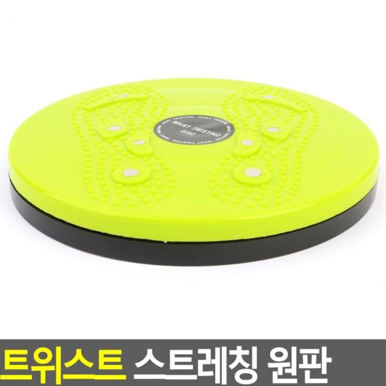 트위스트 운동 원반 허리 척추 운동기구 스트레칭 균형 홈트 운동판 코어