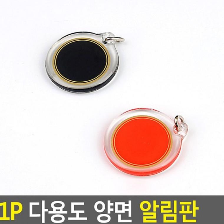 1P 다용도 양면 준비중 휴무 영업중 문패 회전형 출입 알림판 매장