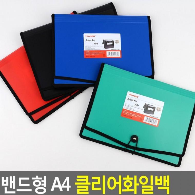 밴드형 A4 클리어화일백 파일케이스 학원 서류가방 학생 휴대 고무줄 문서