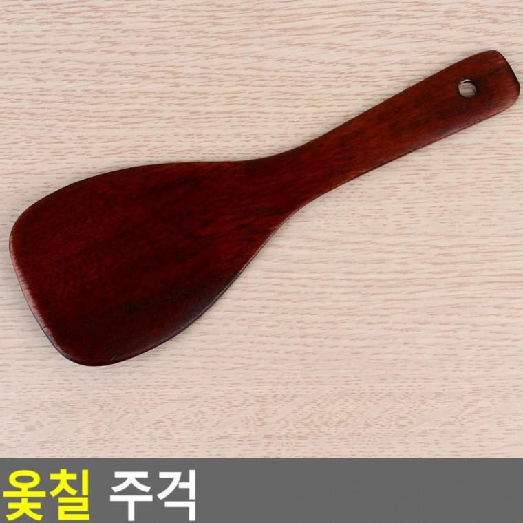 나무 주걱 원목 우드 요리 조리 옻칠 뒤집개 내열 손잡이 밥주걱 볶음