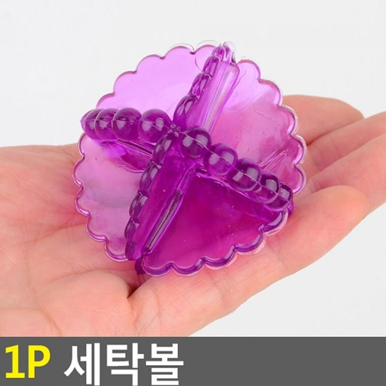 세탁볼 1P 빨래 청소 세탁기 먼지 제거 전용 재활용 통돌이 세탁