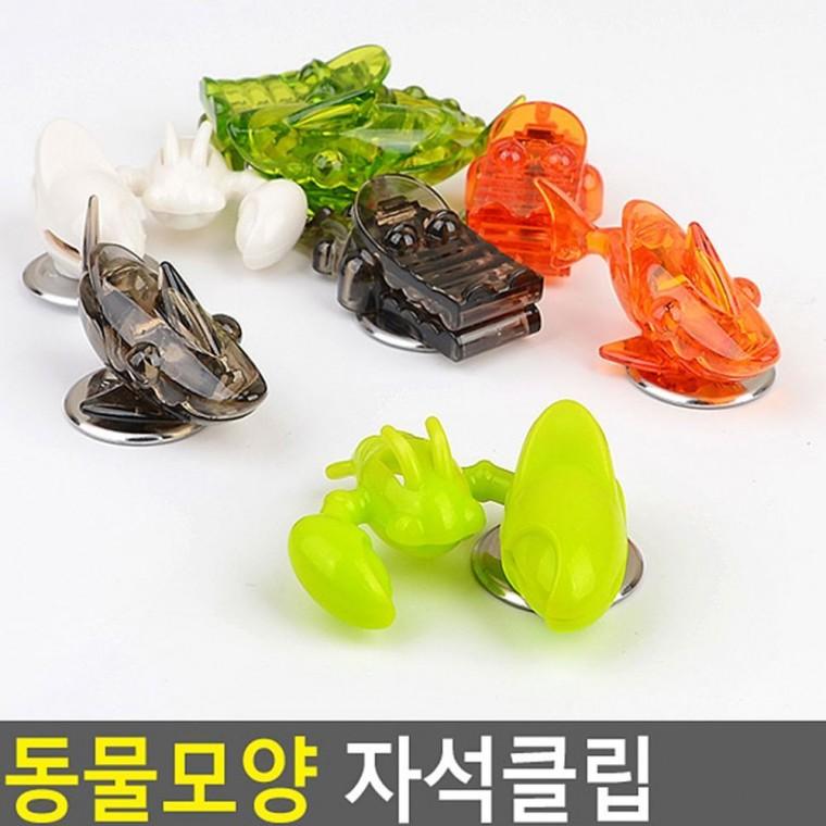 귀여운 동물 캐릭터 보드 칠판 냉장고 클립 집게 사진 자석 메모