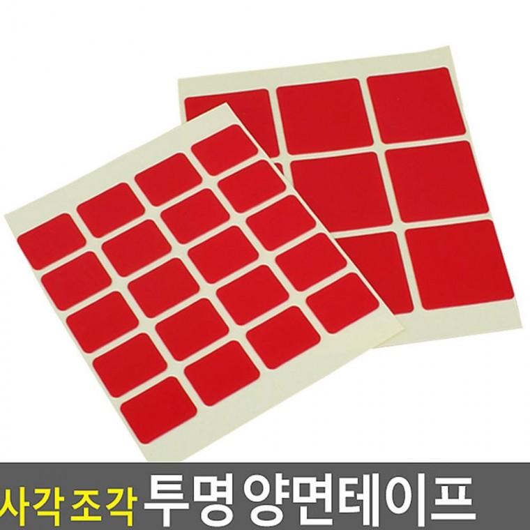 사각 조각 투명 부착 벽면 접착 거울 양면테이프 액자 강력