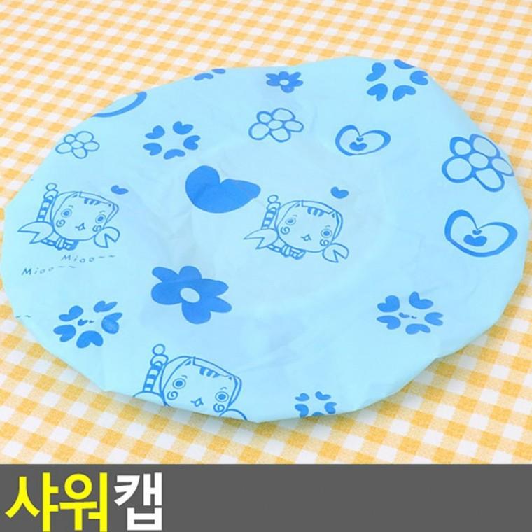 헤어캡 샤워 목욕 일회용 위생 보호 모자 방수 머리