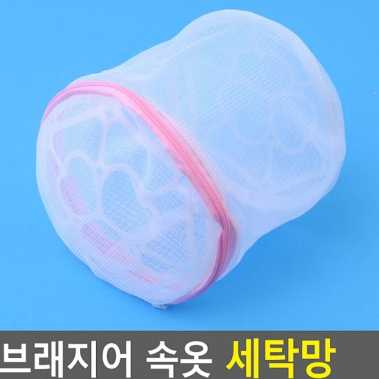 란제리 세탁망 속옷 메쉬 브라 보호 빨래 지퍼 망