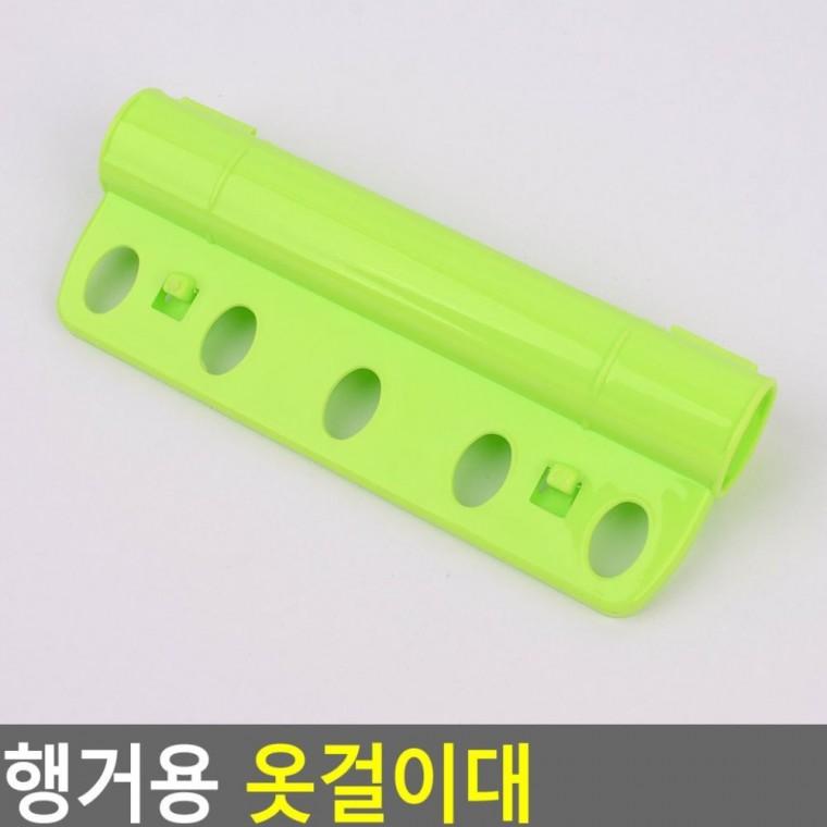 옷걸이 연결 봉 이동식 정리 드레스룸 확장 거치대 옷장 행거 바