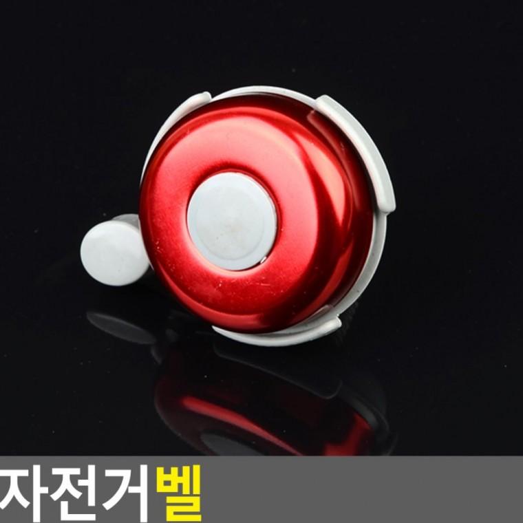 파란색 자전거벨 경보 소리큰 단축형 장거리 통보 라이딩 안장 안전