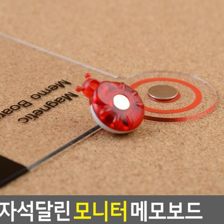 자석 부착 모니터 스탠드 보드 책상 PC 명함 사무 철제 메모