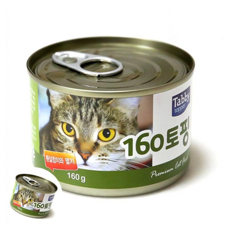 고양이밥 반려묘간식 고양이생선간식 고양이음식 고양이먹이 흰살참치와 멸치 160g x 24개입 고양이 간식