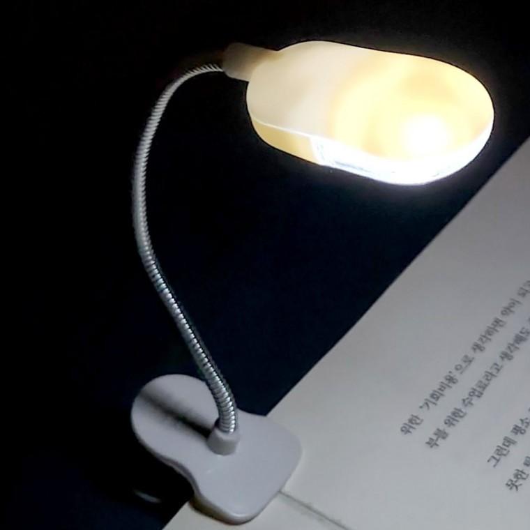 독서 클립형 조명 각도조절 밝기조정 협탁 집중 학습 안방 시력보호 침대