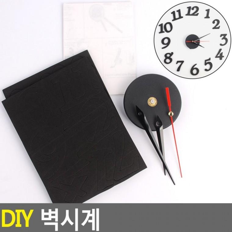 벽시계 숫자스티커 DIY 인테리어 데코 시계바늘 꾸미기 조립